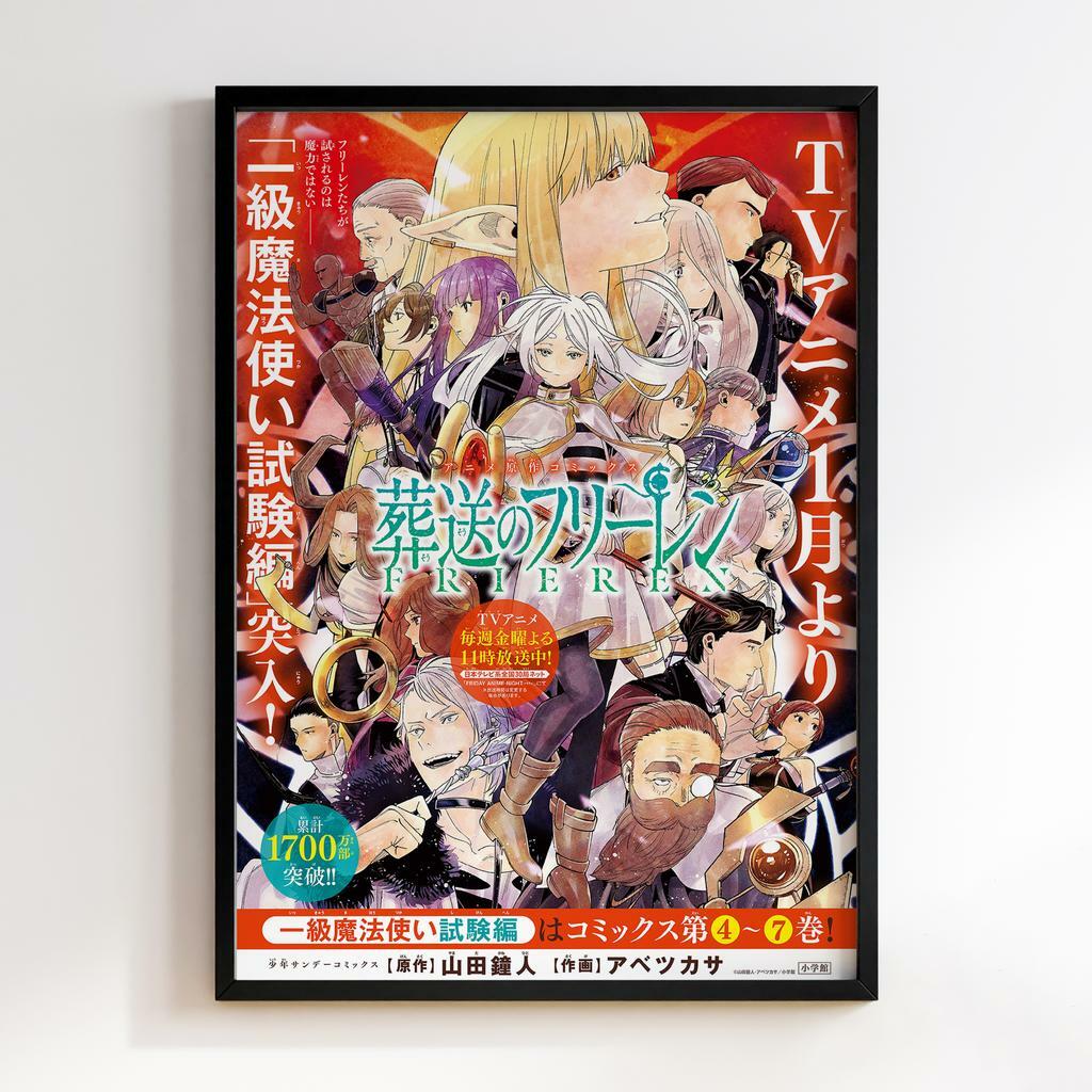 Постер Фрірен: після кінця пригоди (Frieren Beyond Journey's End) FBJ06