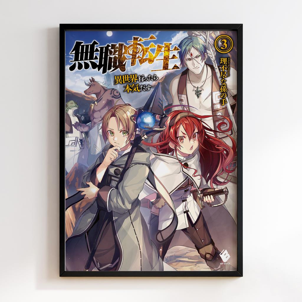 Постер Реінкарнація безробітного (Mushoku Tensei) MT03