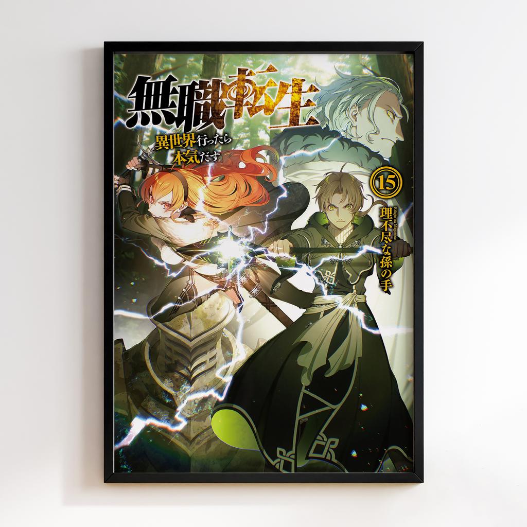 Постер Реінкарнація безробітного (Mushoku Tensei) MT30