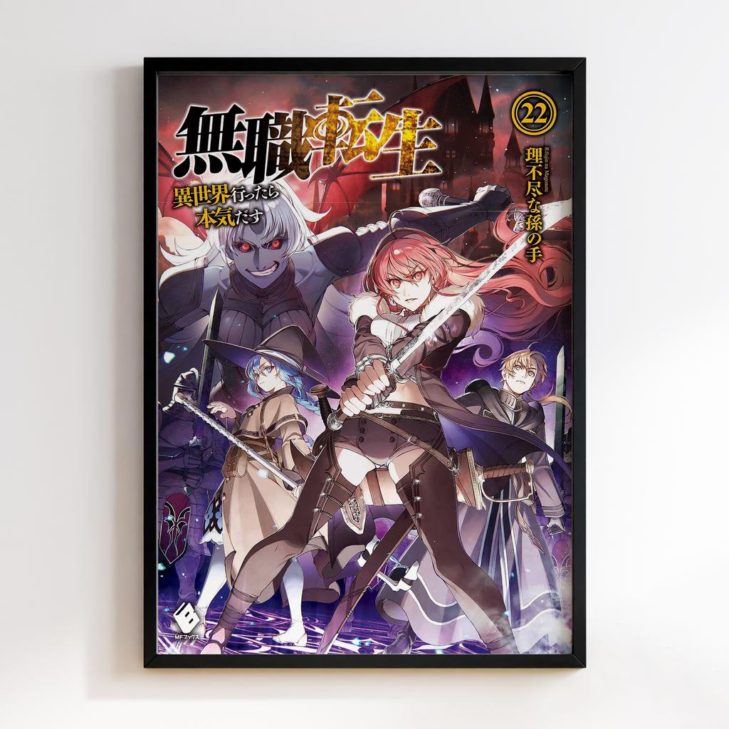 Постер Реінкарнація безробітного (Mushoku Tensei) MT36