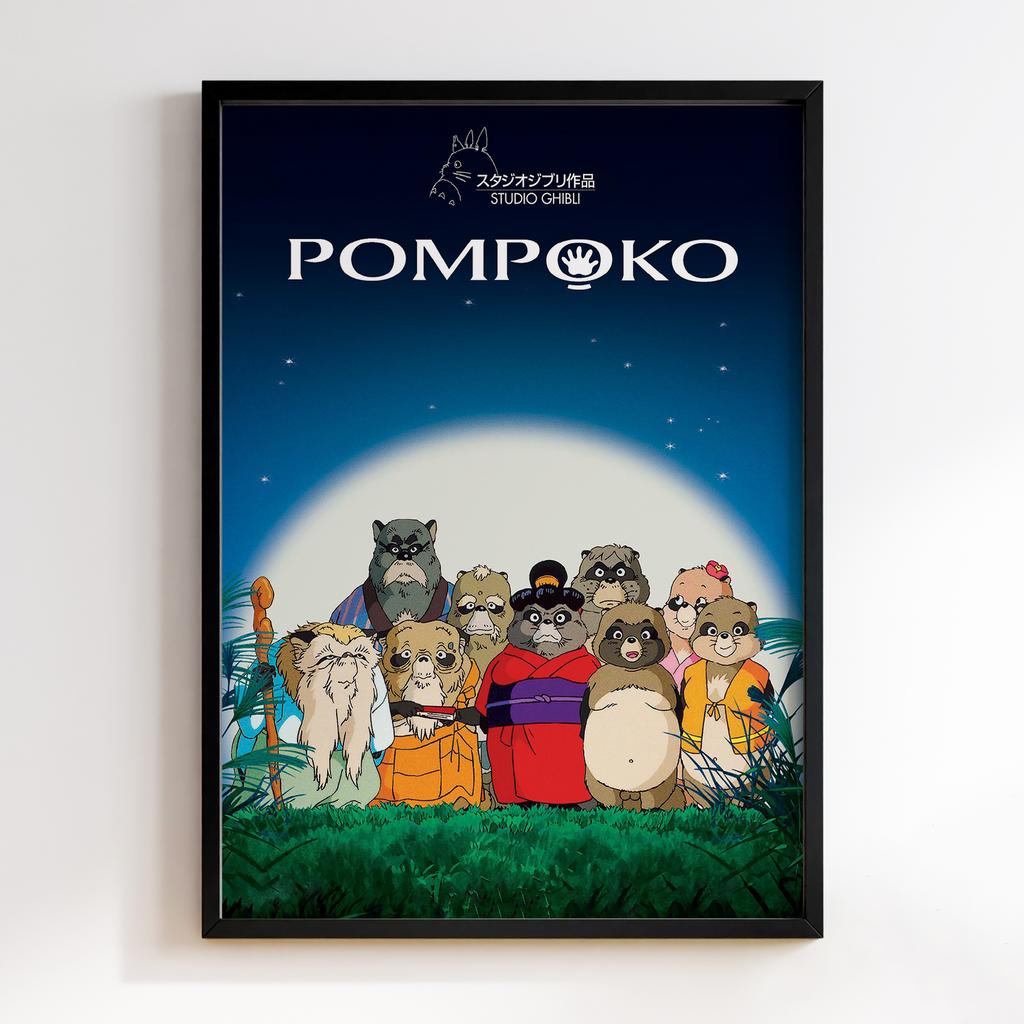 Постер Помпоко: Війна танукі в період Хейсей (Heisei Tanuki Gassen Pompoko) HTP01