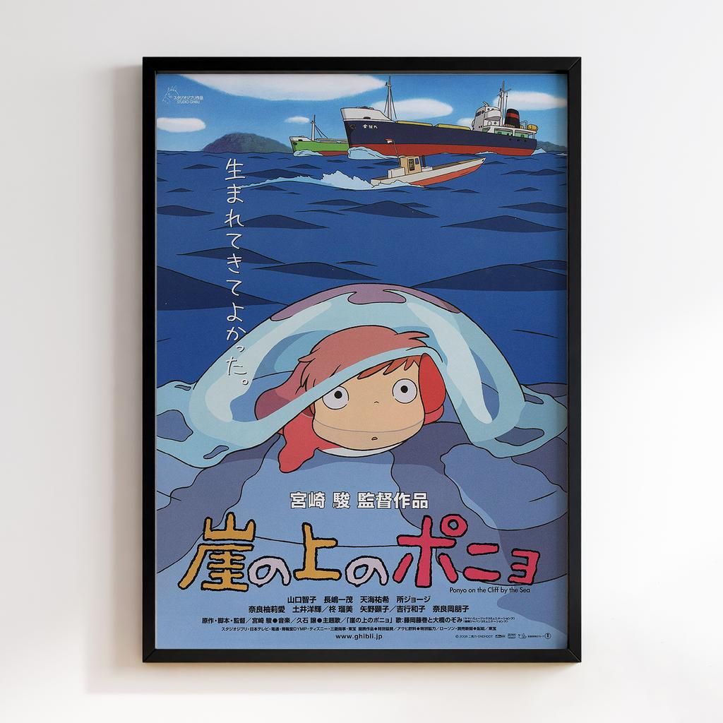 Постер Поньо на кручі (Ponyo) PYN02