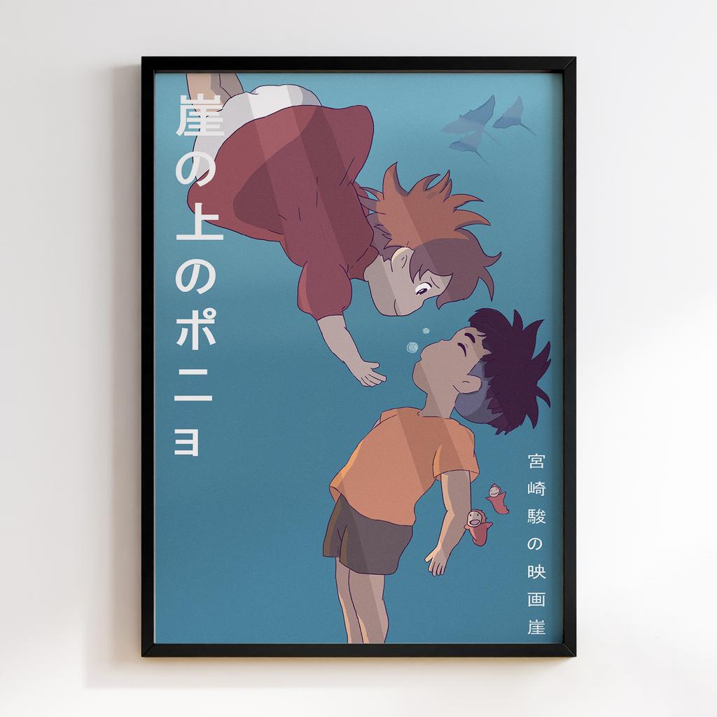 Постер Поньо на кручі (Ponyo) PYN06