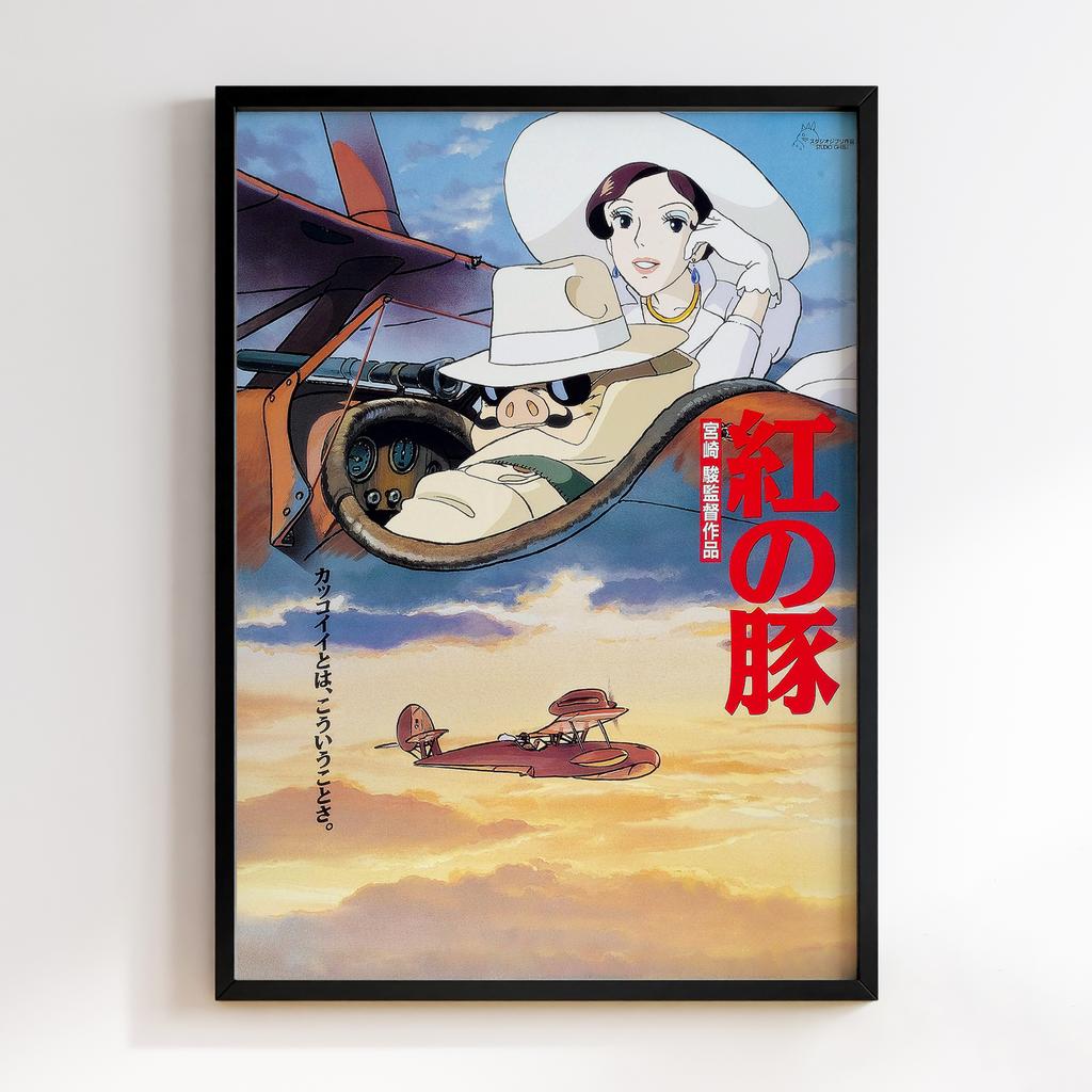 Постер Порко Россо (Porco Rosso) PRS04