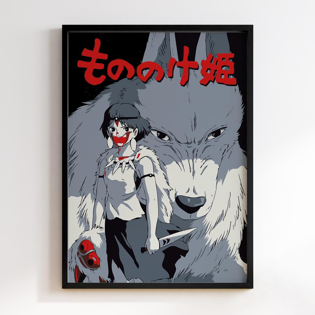 Постер Принцеса Мононоке (Princess Mononoke) PSM11