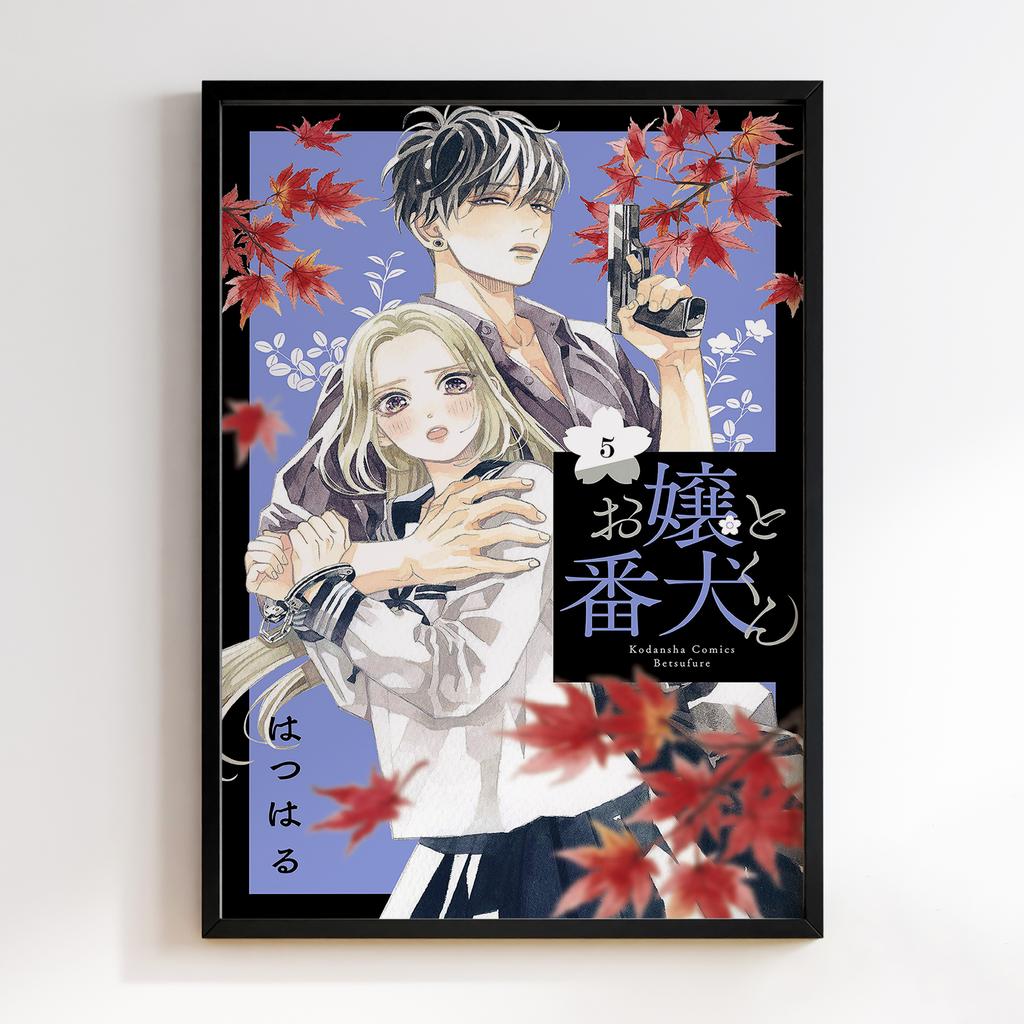 Постер Дівчина та її Сторожовий Пес (A Girl & Her Guard Dog) GHD02