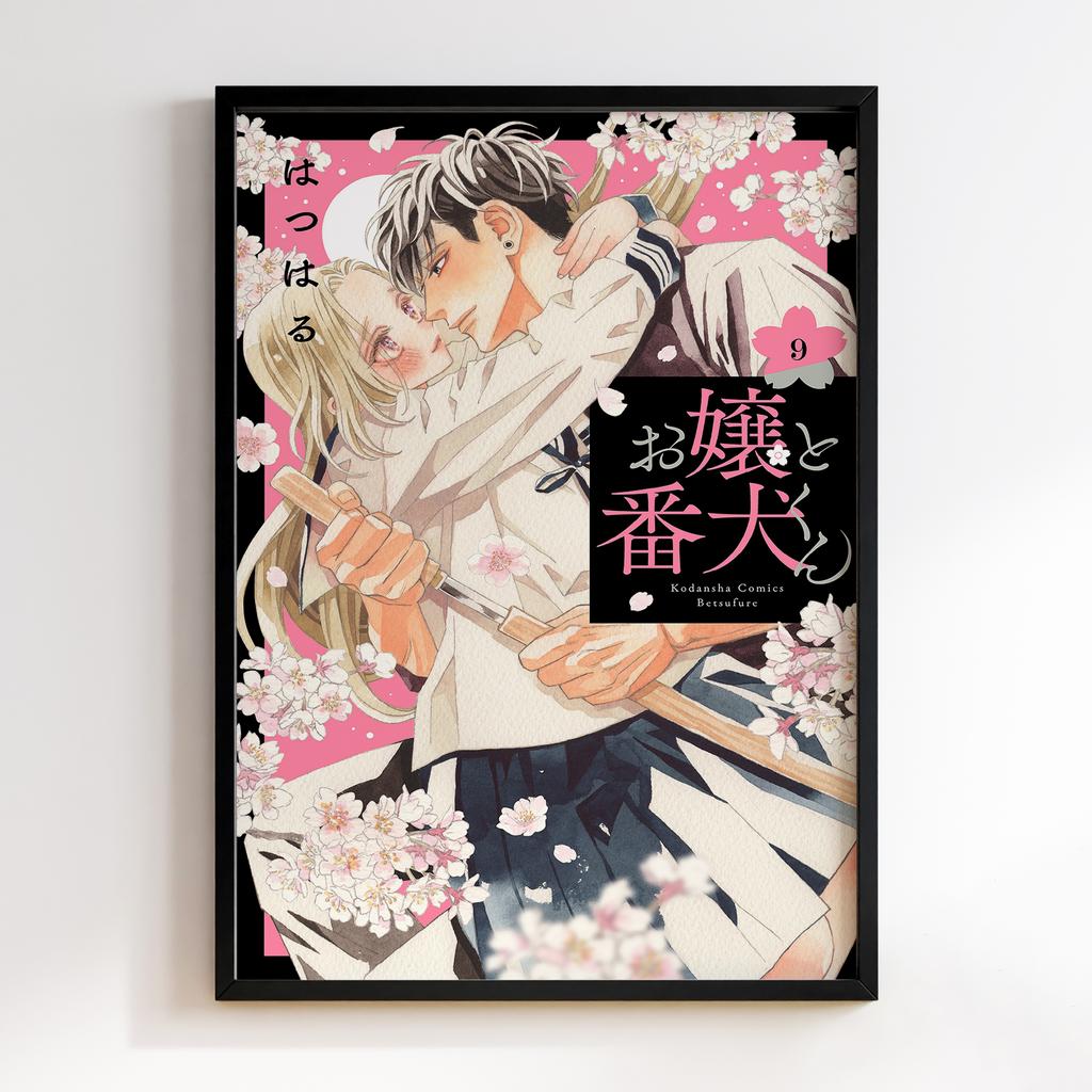 Постер Дівчина та її Сторожовий Пес (A Girl & Her Guard Dog) GHD07