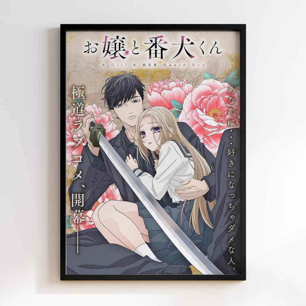 Постер Дівчина та її Сторожовий Пес (A Girl & Her Guard Dog) GHD10