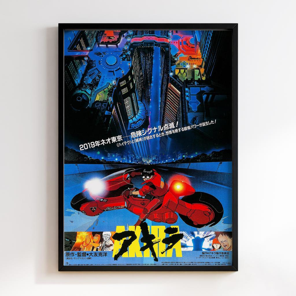 Постер Акіра (Akira) AK25