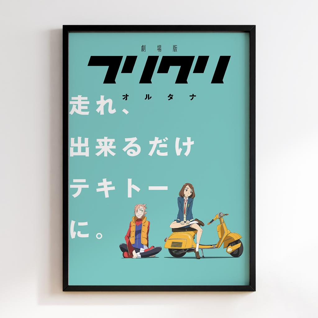 Постер Фурі Курі (FLCL) CC03