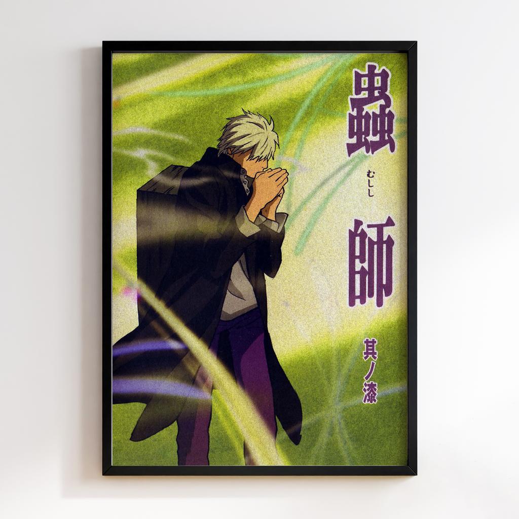 Постер Мушіші (Mushishi Zoku Shou) MZS10