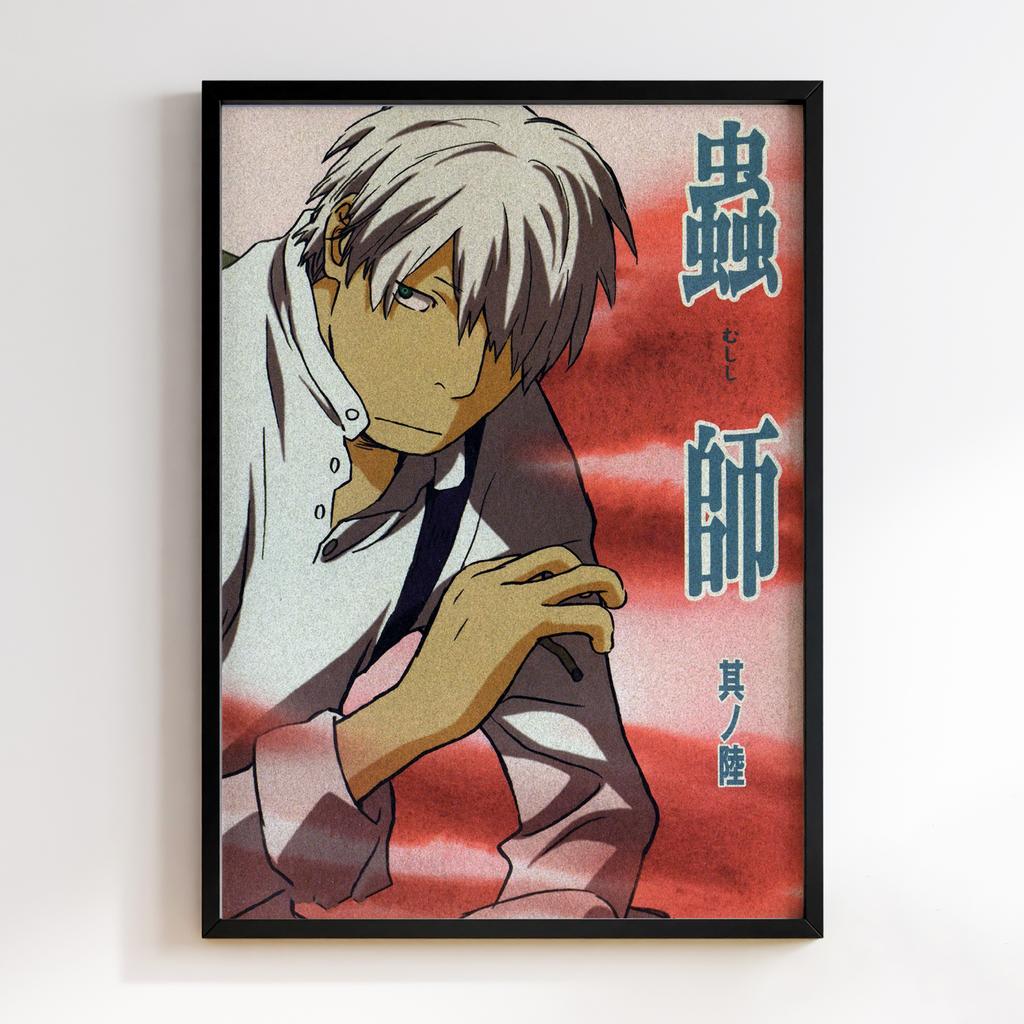 Постер Мушіші (Mushishi Zoku Shou) MZS11