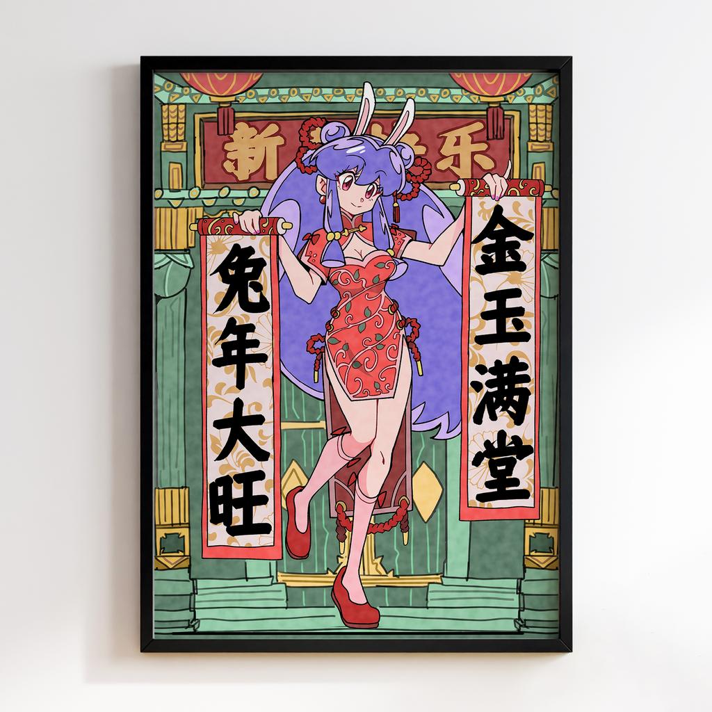 Постер Ранма ½ (Ranma ½) RN17