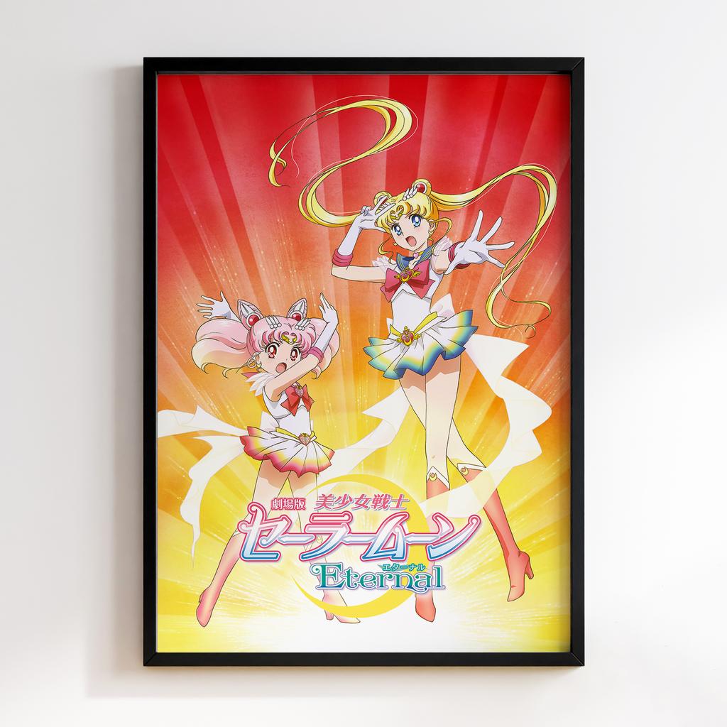 Постер Сейлор Мун (Sailor Moon) SMN08