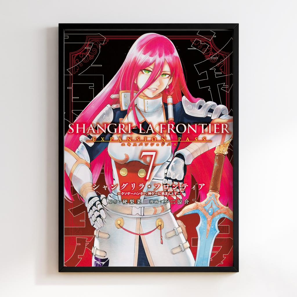 Постер Кордон Шангрі-Ла (Shangri-La Frontier) SLF05
