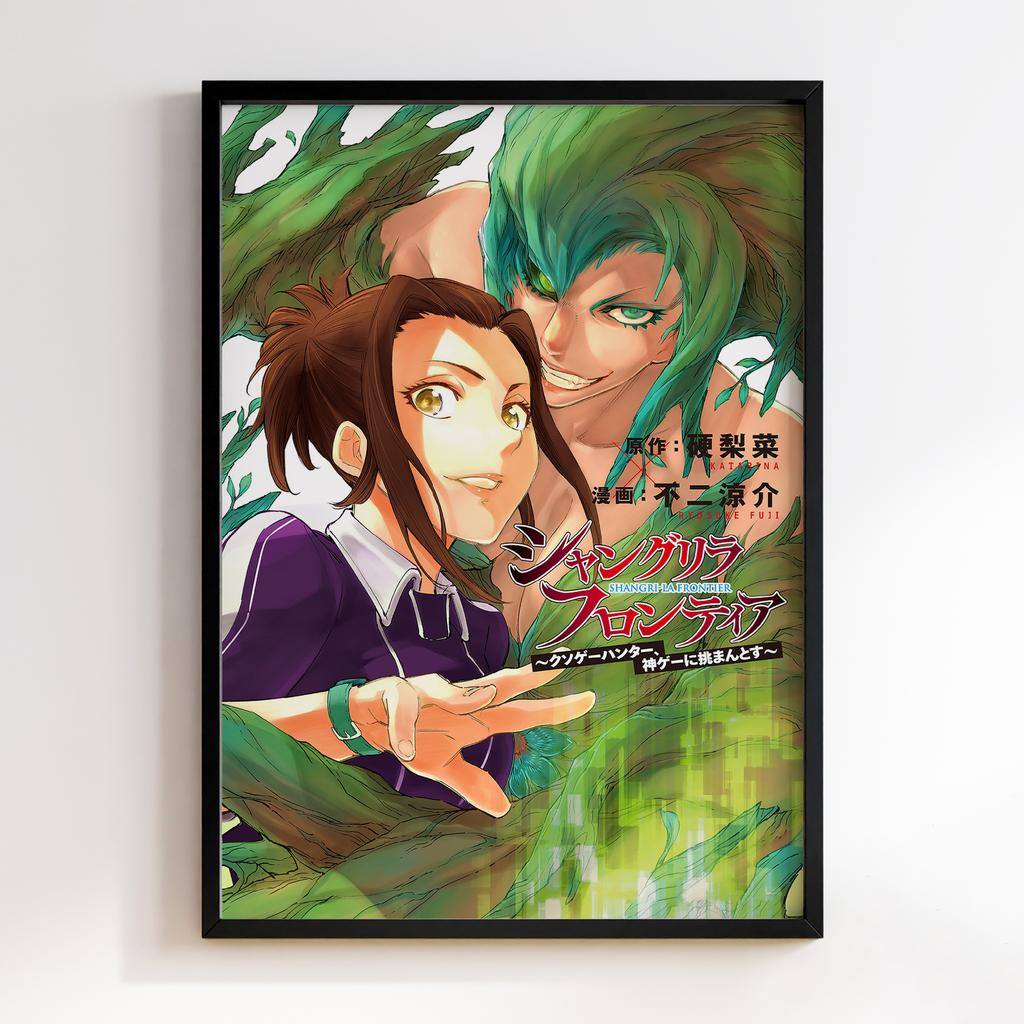 Постер Кордон Шангрі-Ла (Shangri-La Frontier) SLF09