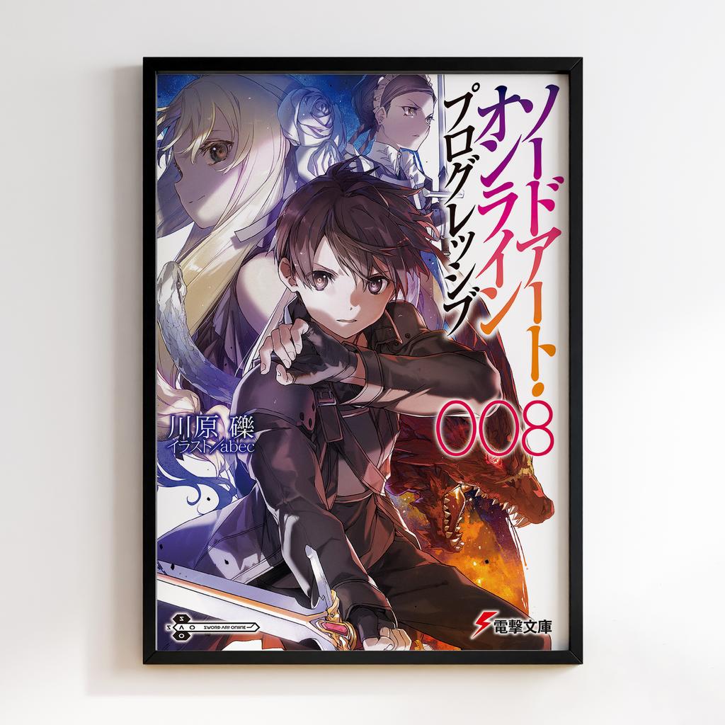 Постер Мистецтво Меча Онлайн (Sword Art Online) SAO02