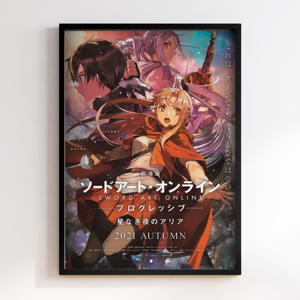 Постер Мистецтво Меча Онлайн (Sword Art Online) SAO05