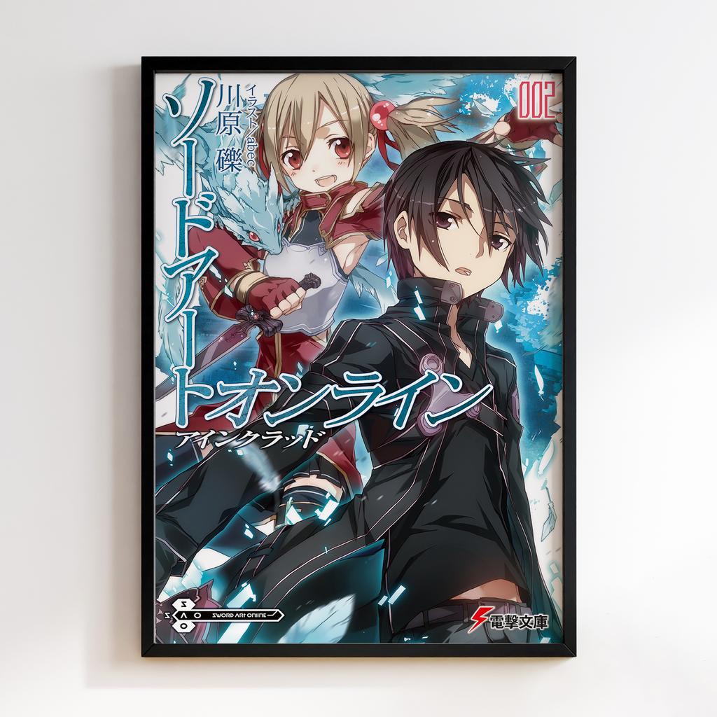 Постер Мистецтво Меча Онлайн (Sword Art Online) SAO06
