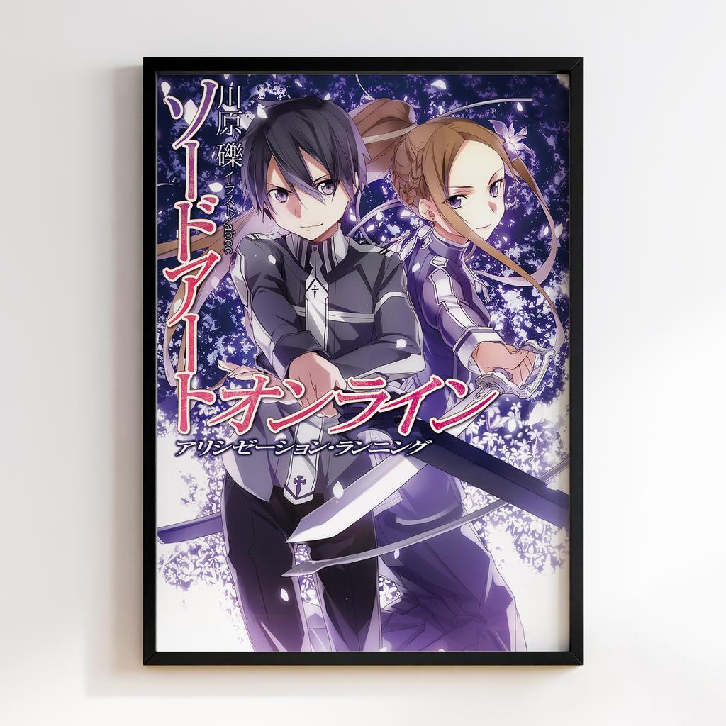 Постер Мистецтво Меча Онлайн (Sword Art Online) SAO10