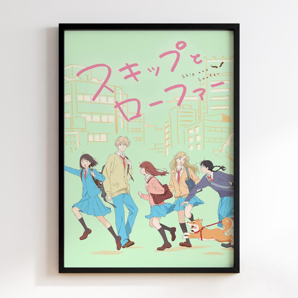 Постер Геть неробство! (Skip and Loafer) SAL11