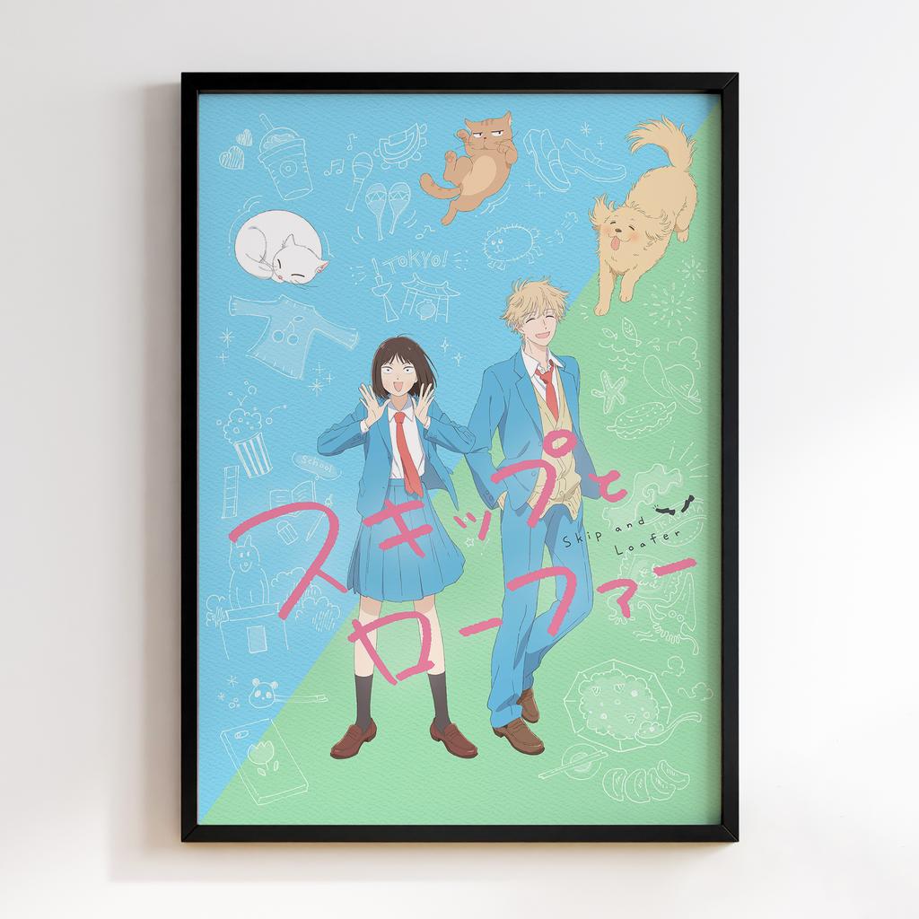 Постер Геть неробство! (Skip and Loafer) SAL12
