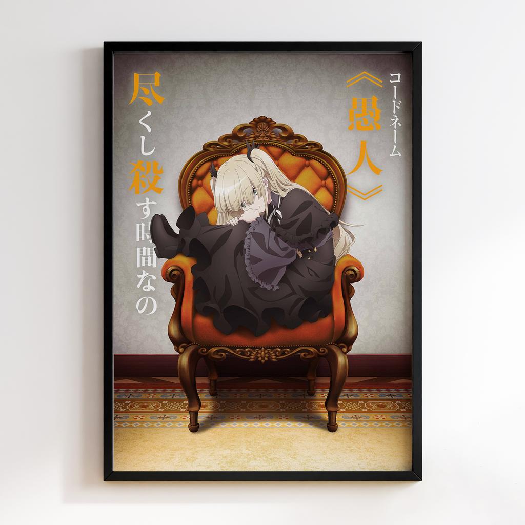 Постер Шпигунський клас (Spy Classroom) SCM06