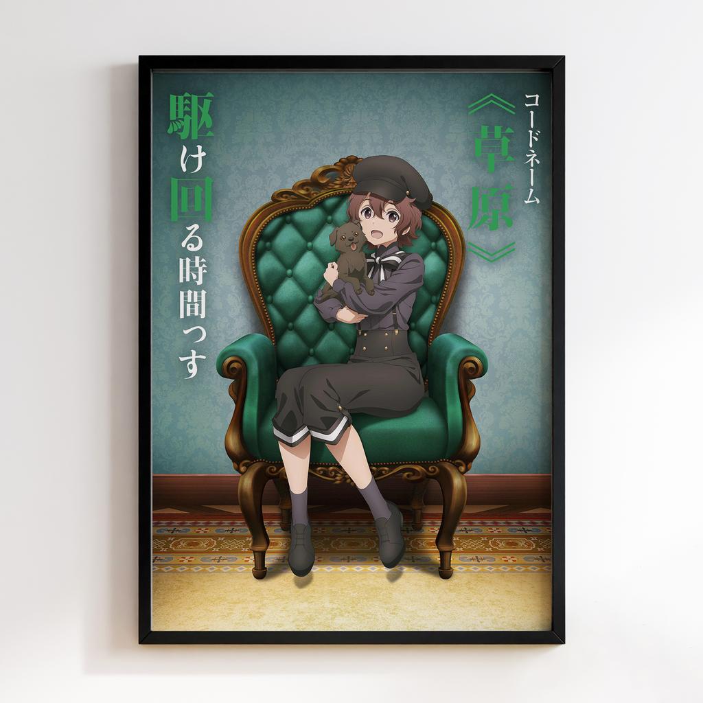 Постер Шпигунський клас (Spy Classroom) SCM12