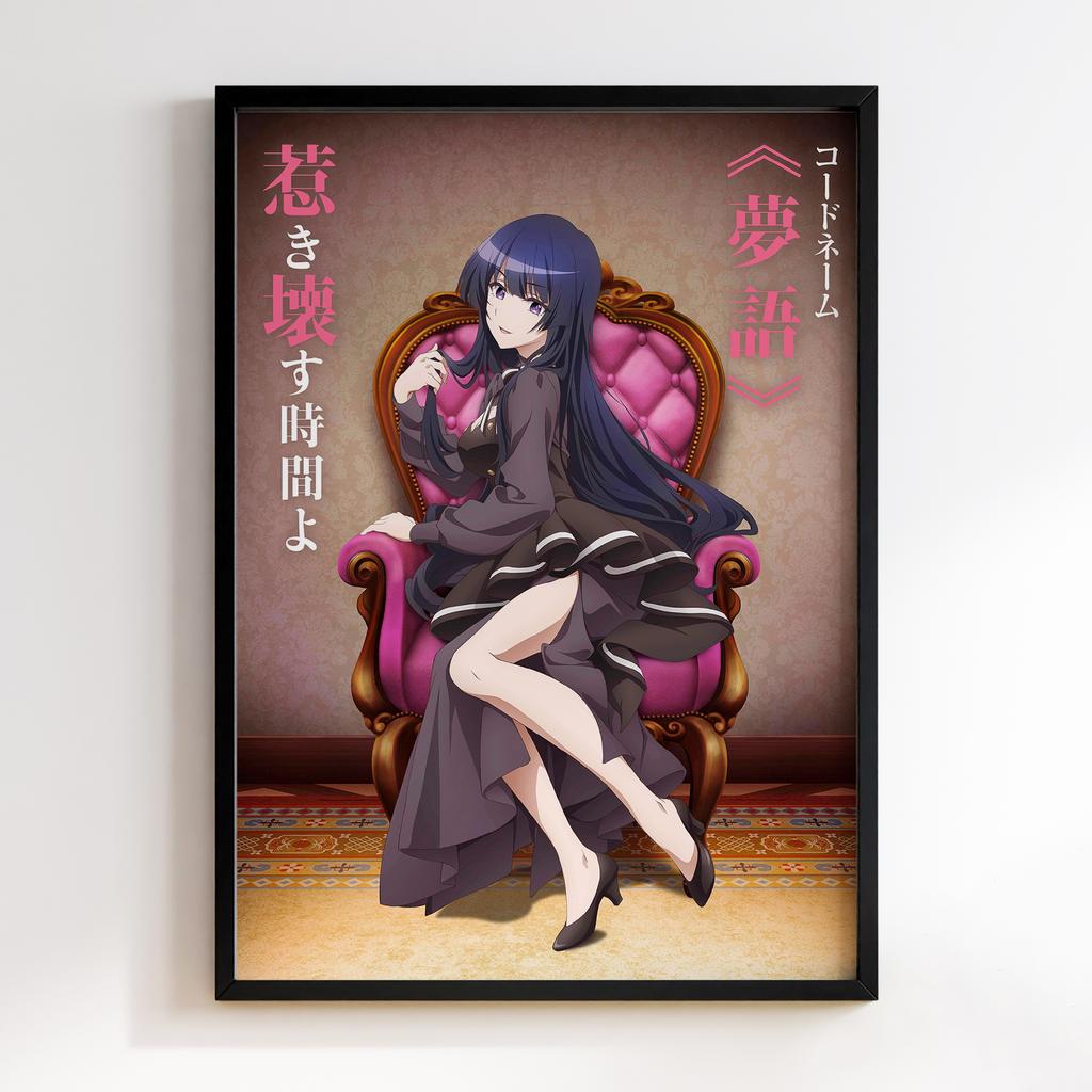 Постер Шпигунський клас (Spy Classroom) SCM15