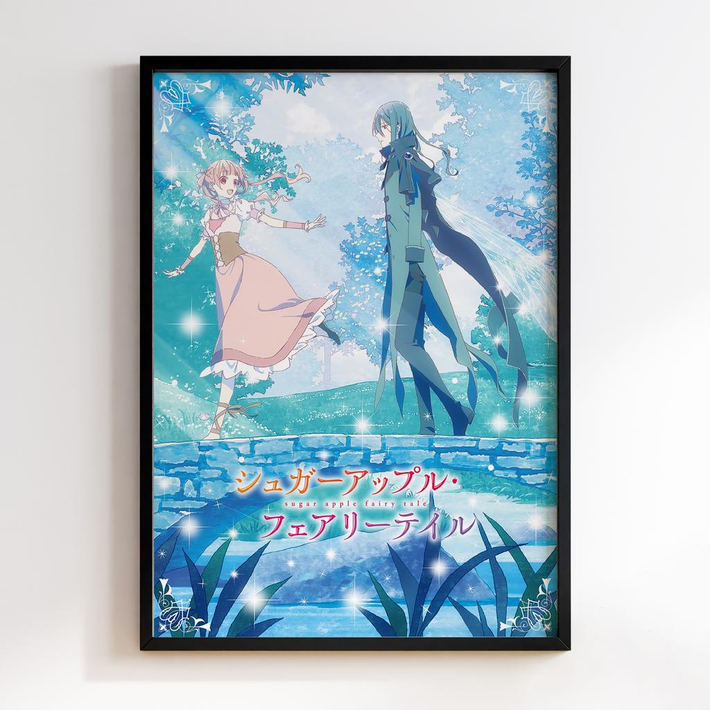 Постер Казка про цукрове яблуко (Sugar Apple Fairy Tale) SAF03