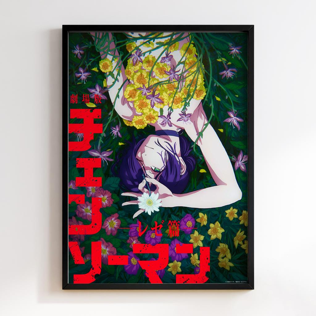 Постер Reze Chainsaw Man MCM17