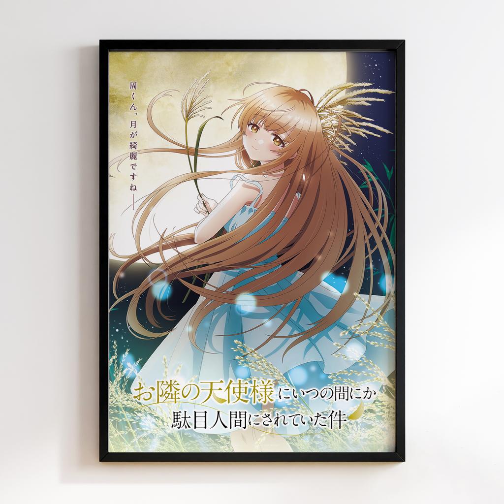 Постер Янгол по сусідству мене розбещує (The Angel Next Door Spoils Me Rotten) NDG04