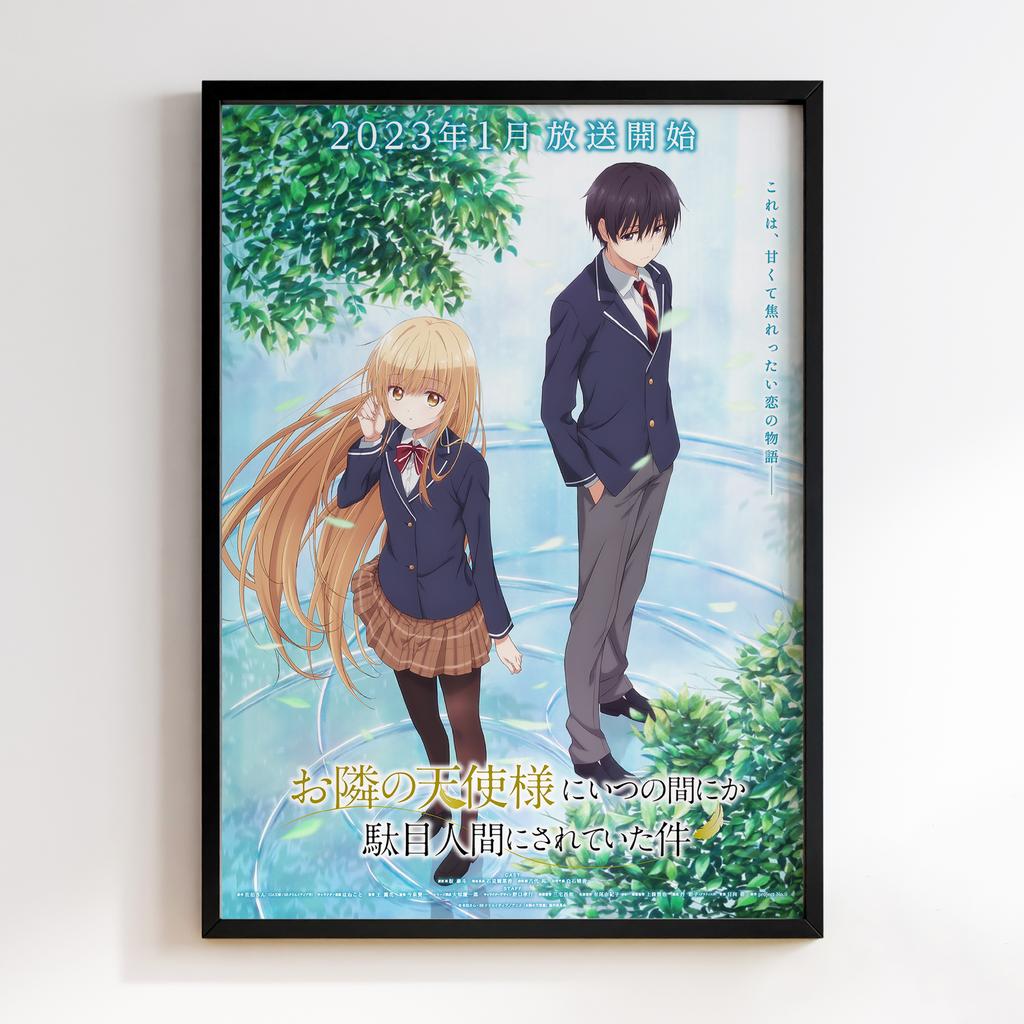 Постер Янгол по сусідству мене розбещує (The Angel Next Door Spoils Me Rotten) NDG06