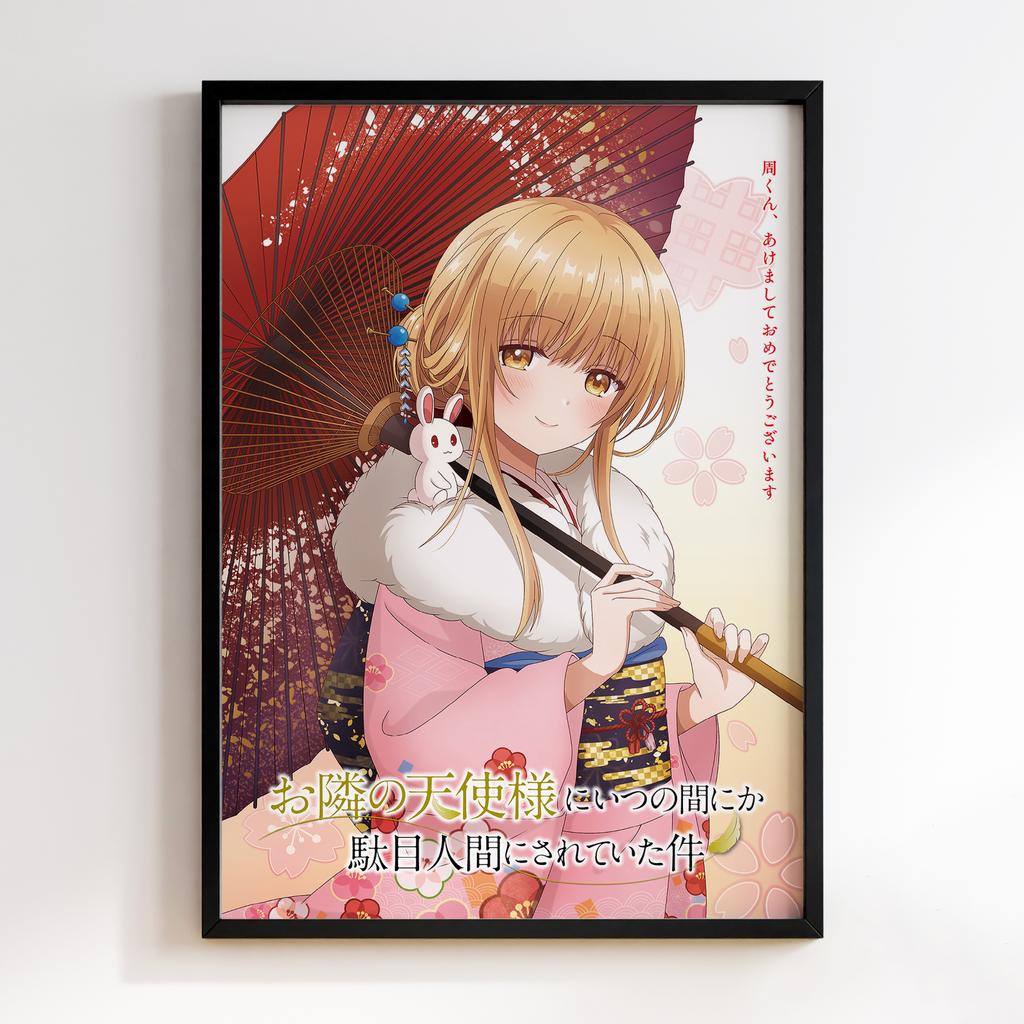 Постер Янгол по сусідству мене розбещує (The Angel Next Door Spoils Me Rotten) NDG09