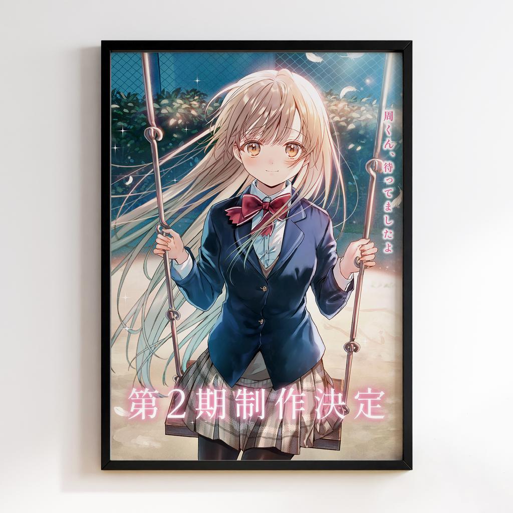 Постер Янгол по сусідству мене розбещує (The Angel Next Door Spoils Me Rotten) NDG12