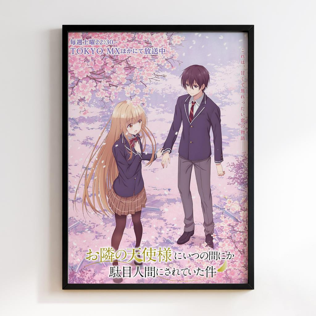 Постер Янгол по сусідству мене розбещує (The Angel Next Door Spoils Me Rotten) NDG15