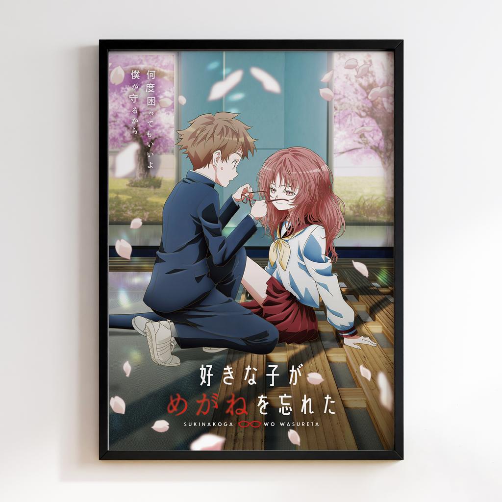 Постер Дівчина, яка мені подобається, забула окуляри (The Girl I Like Forgot Her Glasses) GY01