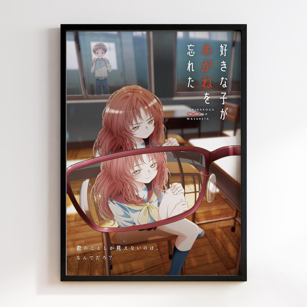 Постер Дівчина, яка мені подобається, забула окуляри (The Girl I Like Forgot Her Glasses) GY02