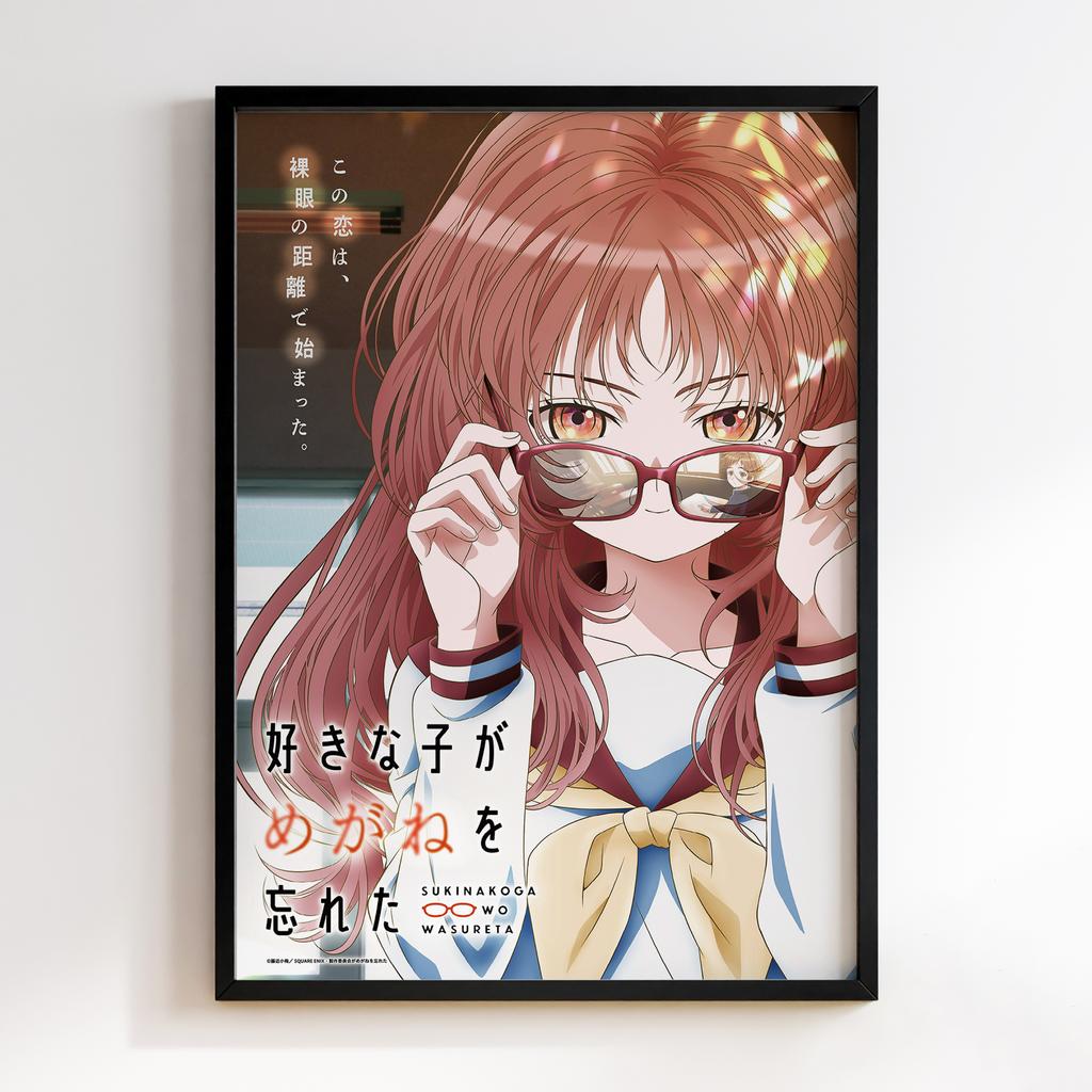 Постер Дівчина, яка мені подобається, забула окуляри (The Girl I Like Forgot Her Glasses) GY04