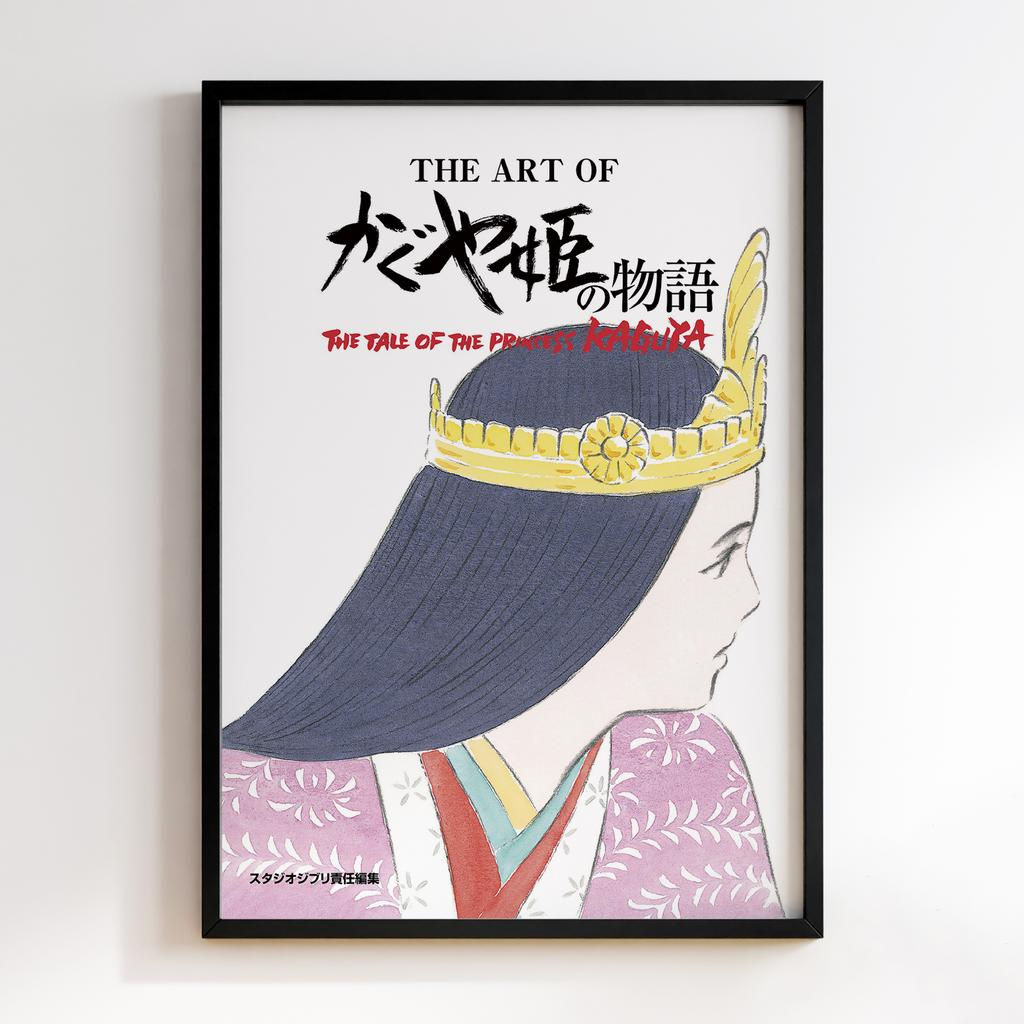 Постер Казка про принцесу Кагую (The Tale of the Princess Kaguya) TTP08