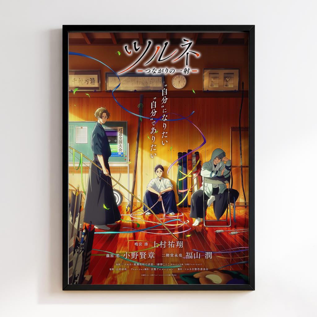 Постер Цуруне (Tsurune) TU05