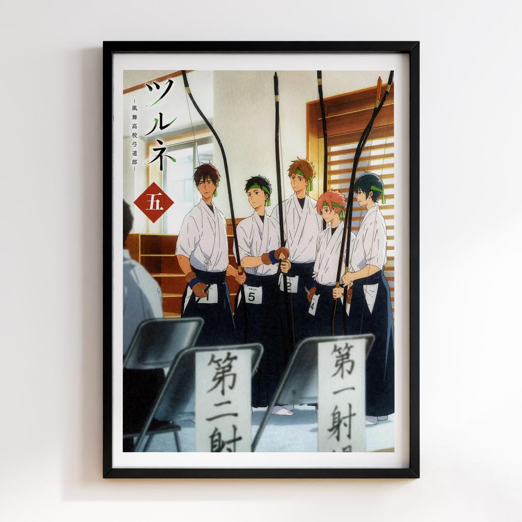 Постер Цуруне (Tsurune) TU09