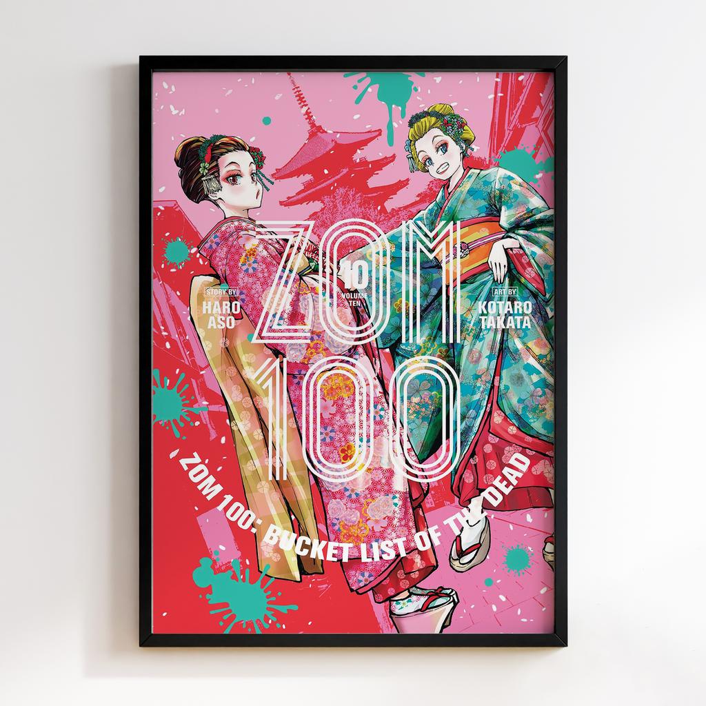 Постер Зом 100 (Zom 100) VM01