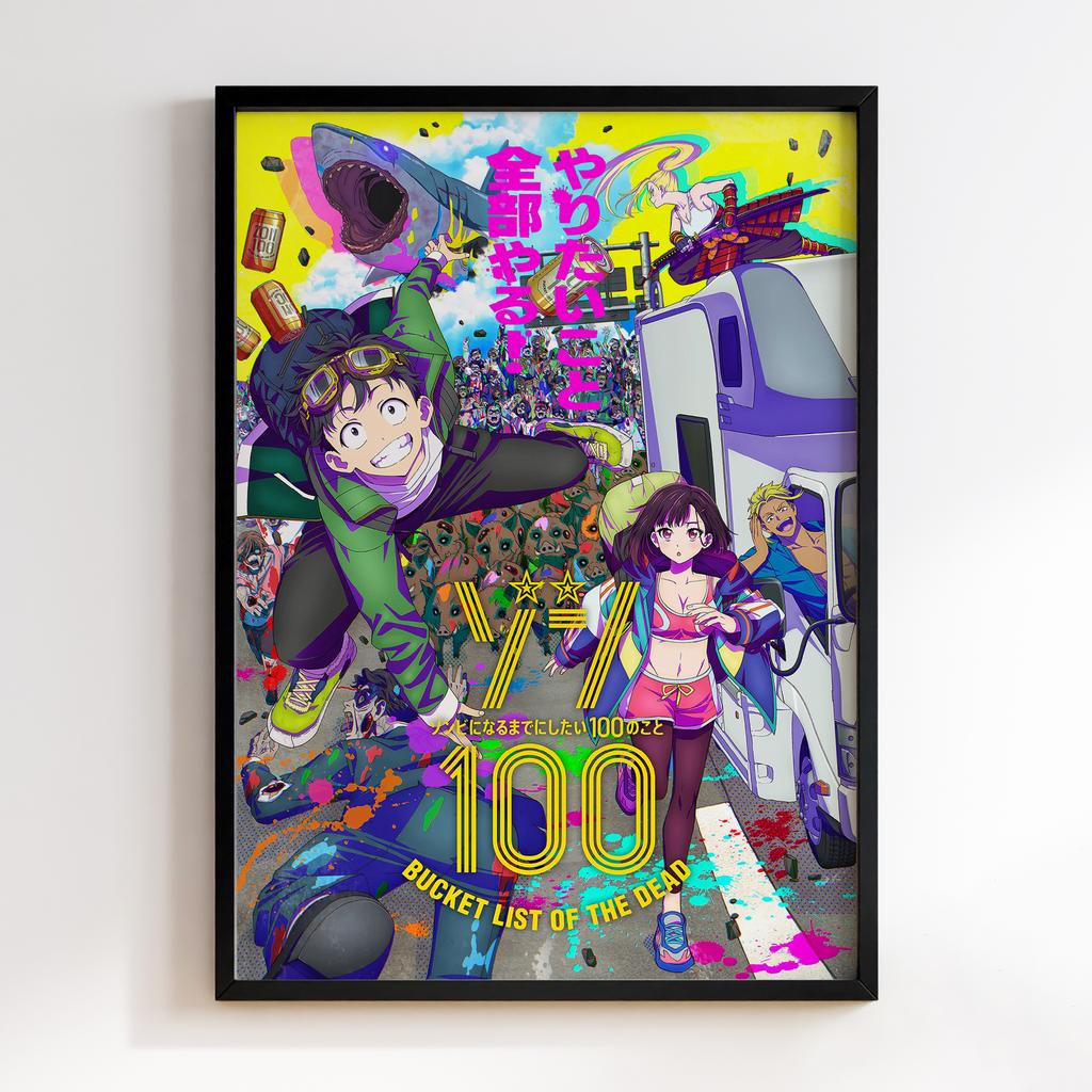 Постер Зом 100 (Zom 100) VM06