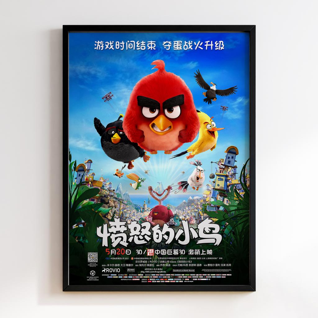 Постер Angry Birds ABM04