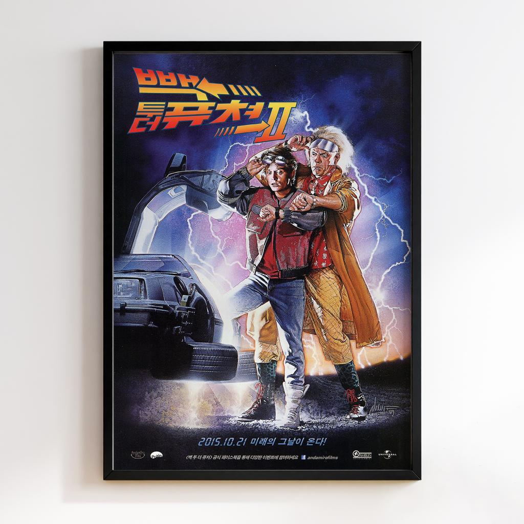 Постер Назад у майбутнє (Back to the Future) BTF04