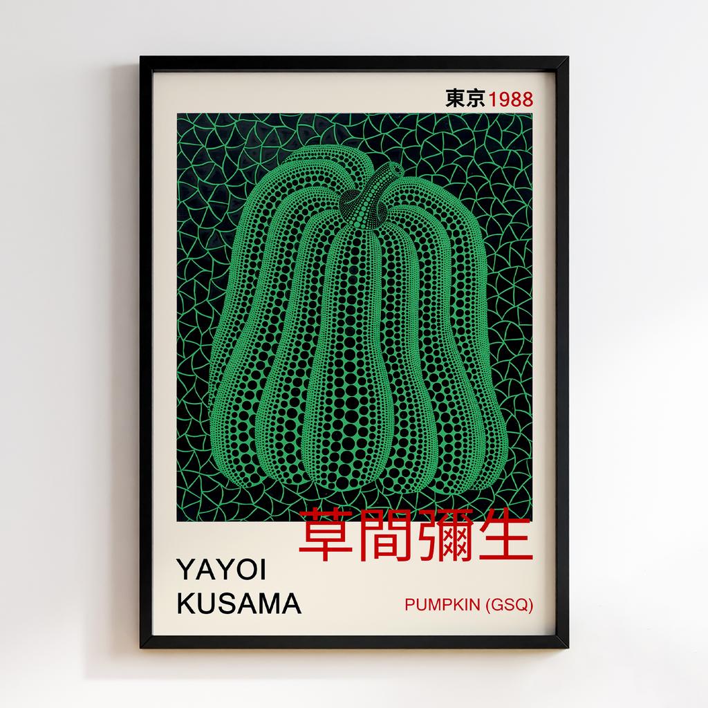 Постер Яйої Кусама (Yayoi Kusama) LO56