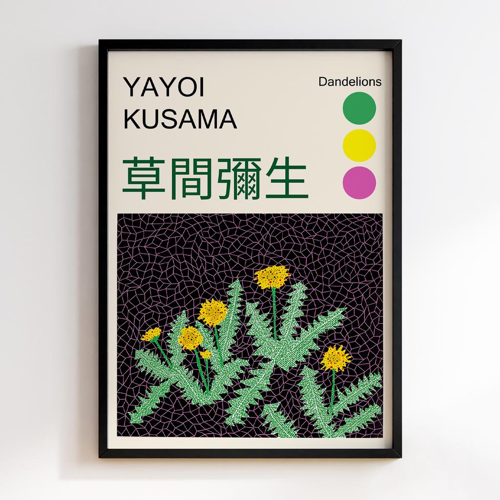Постер Яйої Кусама (Yayoi Kusama) LO58