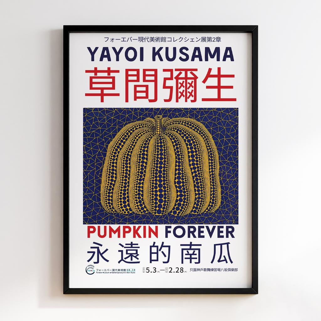 Постер Яйої Кусама (Yayoi Kusama) LO111