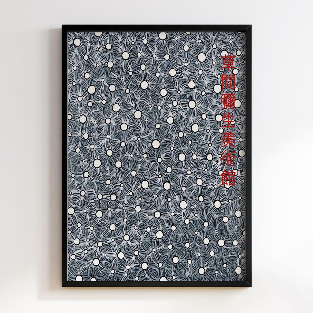 Постер Яйої Кусама (Yayoi Kusama) LO147